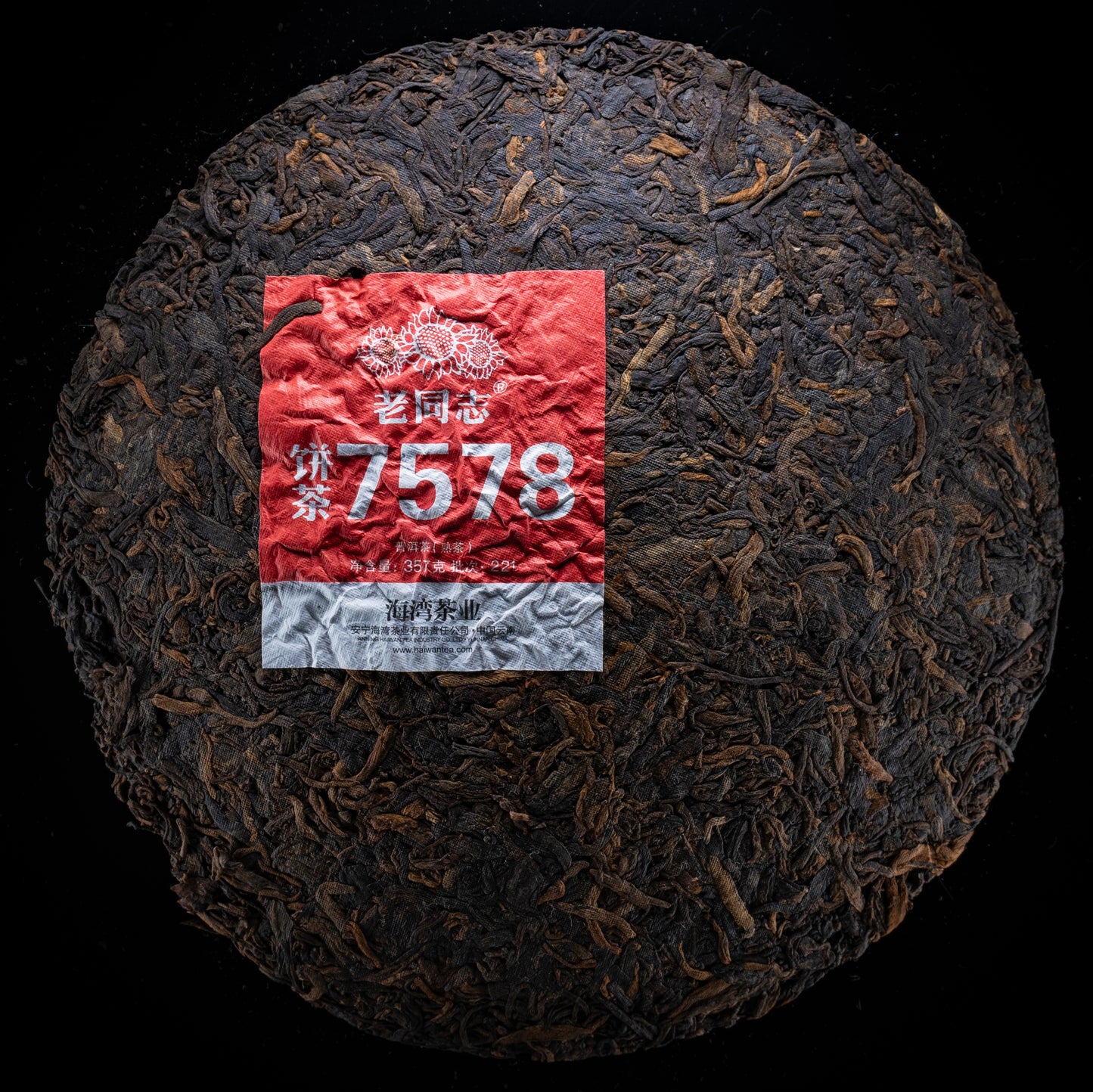 SHU PU-ERH: 7578, China, Haiwan, 2022